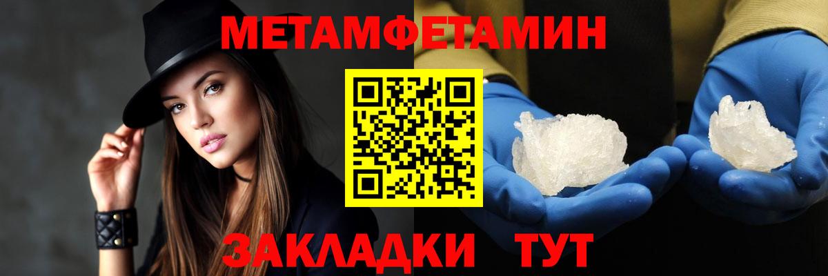 Amphetamine  Вход с VPN  АМФЕТАМИН  Ульяновск  АМФЕТАМИН 98% 