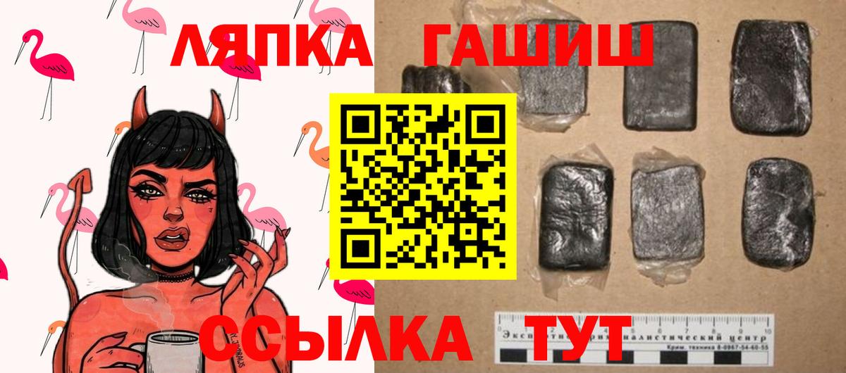 ГАШ хэш Ульяновск
