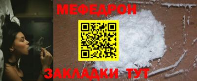 шишки Новодвинск