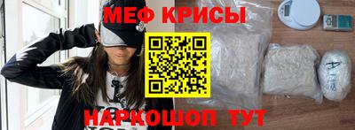 spice Новокубанск