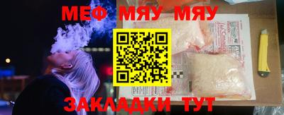 стаф Новозыбков