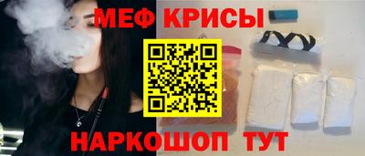 spice Новокубанск
