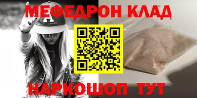 spice Новокубанск