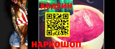 стаф Новозыбков