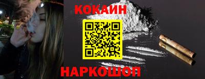 spice Новокубанск