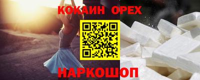 стаф Новозыбков
