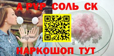 шишки Новодвинск