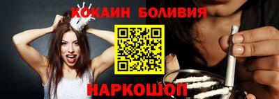 spice Новокубанск