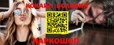 spice Новокубанск