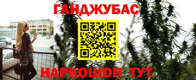 spice Новокубанск
