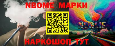 шишки Новодвинск