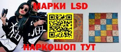 стаф Новозыбков