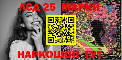 стаф Новозыбков