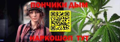spice Новокубанск