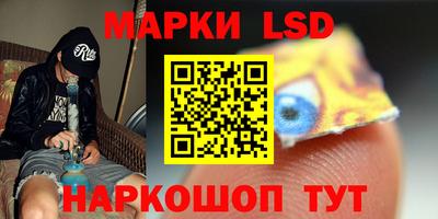 spice Новокубанск