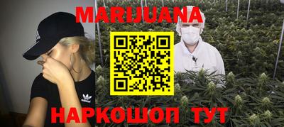 spice Новокубанск