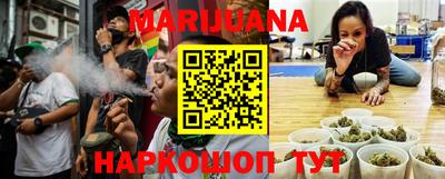 spice Новокубанск
