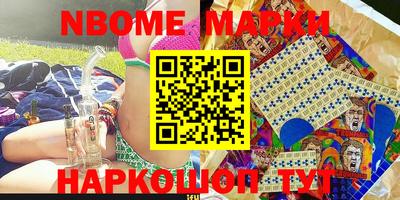 стаф Новозыбков