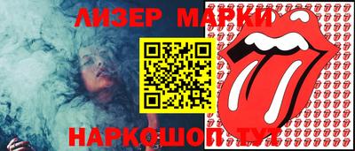 spice Новокубанск
