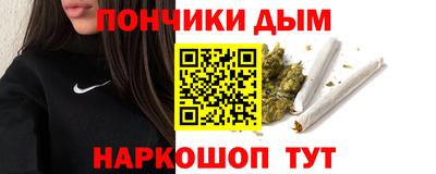 spice Новокубанск
