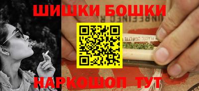 spice Новокубанск