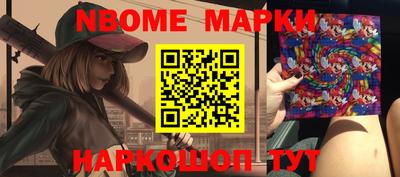 стаф Новозыбков