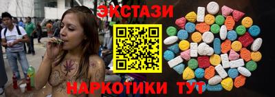 шишки Новодвинск
