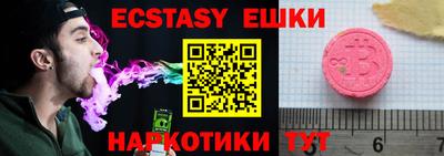 стаф Новозыбков