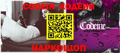 шишки Новодвинск