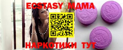 шишки Новодвинск
