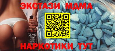 шишки Новодвинск