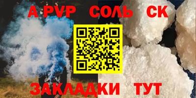 стаф Новозыбков