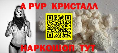 стаф Новозыбков