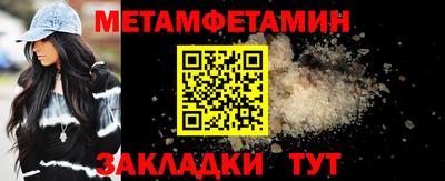 spice Новокубанск