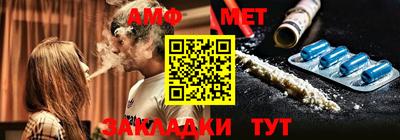 стаф Новозыбков