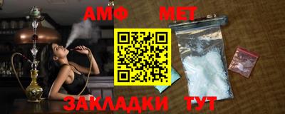стаф Новозыбков