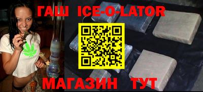 стаф Новозыбков