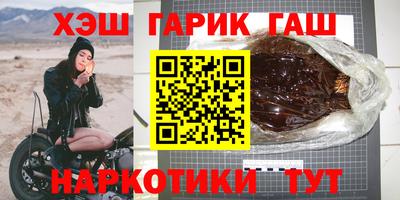 spice Новокубанск