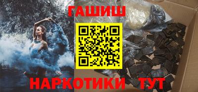 стаф Новозыбков