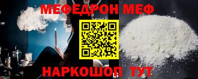 spice Новокубанск