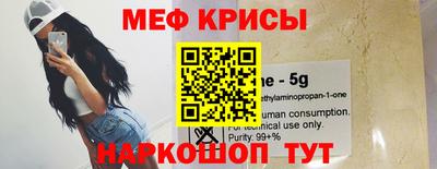 стаф Новозыбков