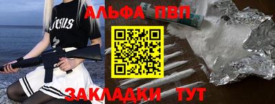 стаф Новозыбков