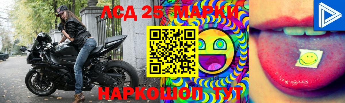 ЛСД экстази  Лсд 25 экстази ecstasy  Лсд 25 экстази ecstasy  Вход с VPN  Ульяновск 