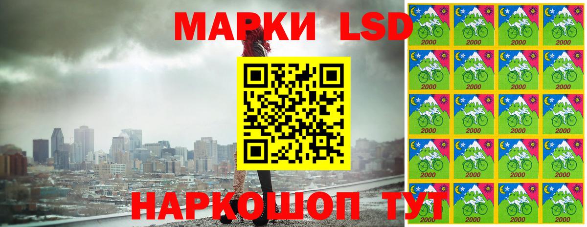 Марки 25I-NBOMe 1500мкг Ульяновск