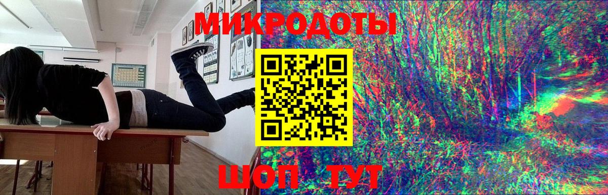 Ульяновск  Галлюциногенные грибы GOLDEN TEACHER  Вход с VPN 