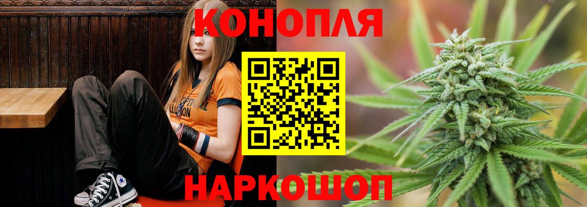 Шишки марихуана тримм  Бошки марихуана семена  Вход с VPN  Ульяновск 